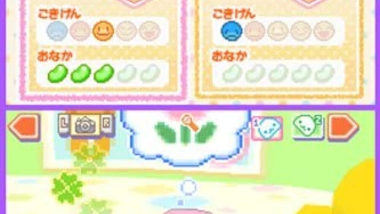 Kupu!! Mamegoma! thumbnail 4