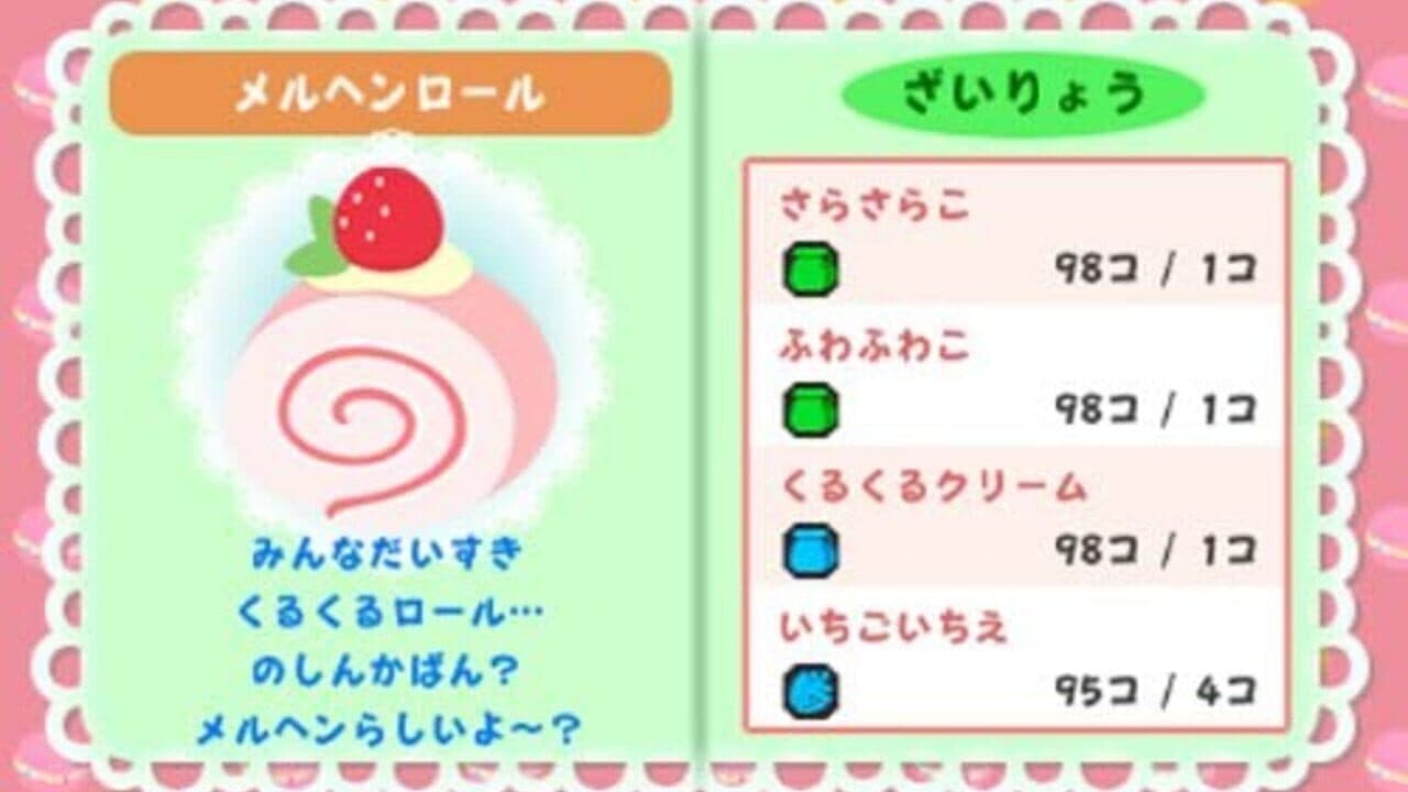Mamegoma: Happy! Sweets Farm thumbnail 10
