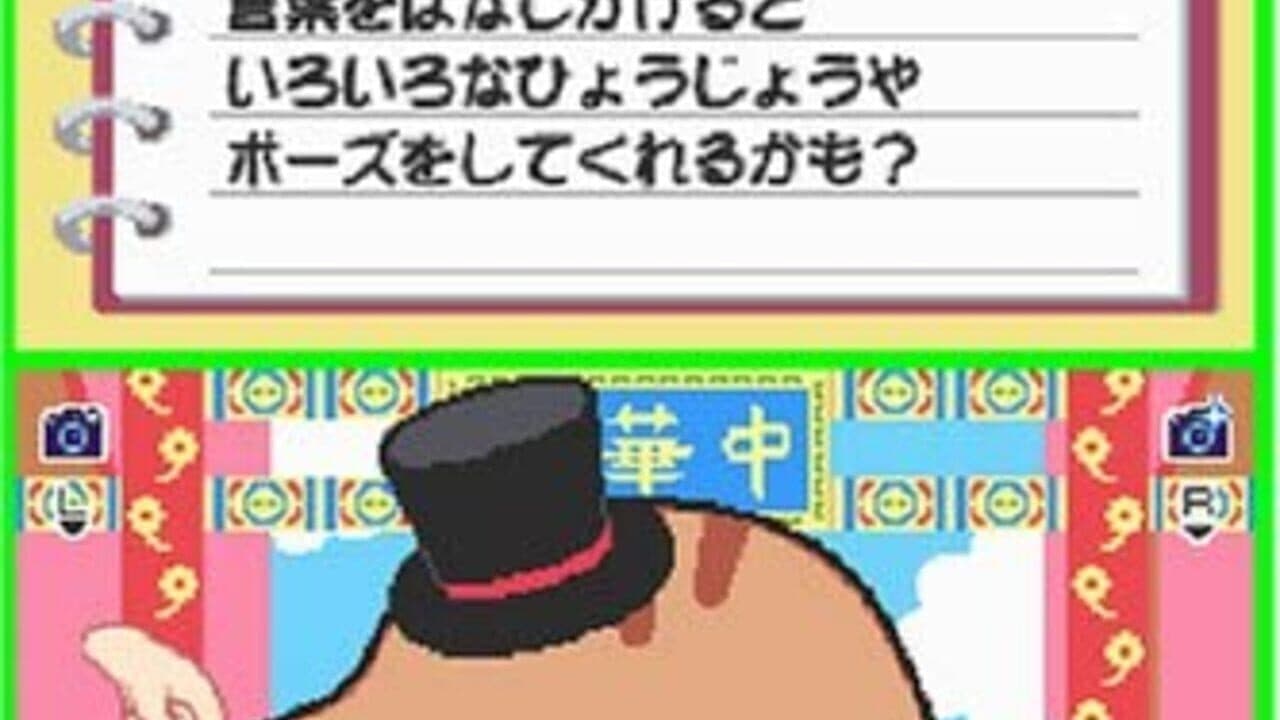 Mamegoma: Honobono Nikki thumbnail 10