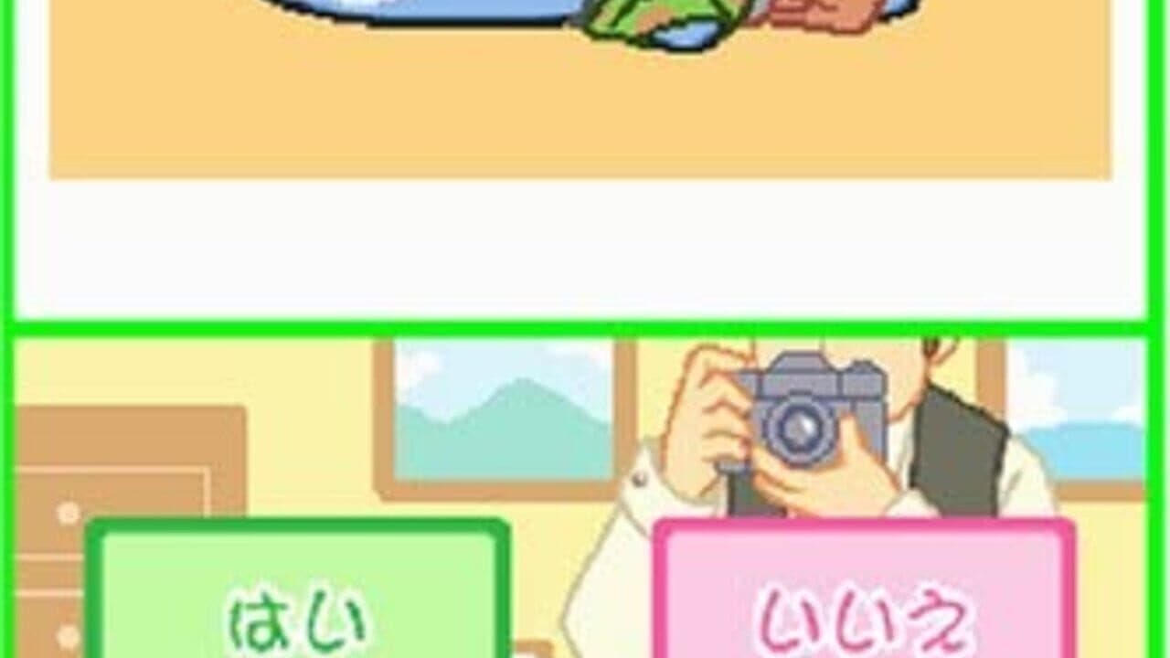 Mamegoma: Honobono Nikki thumbnail 2