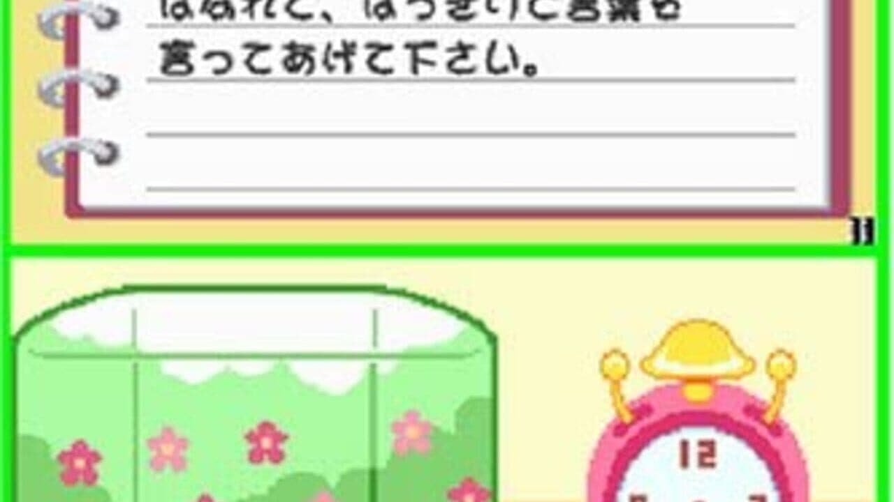 Mamegoma: Honobono Nikki thumbnail 7