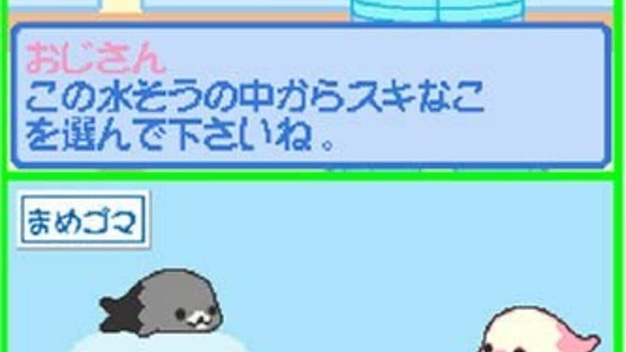 Mamegoma: Honobono Nikki thumbnail 8