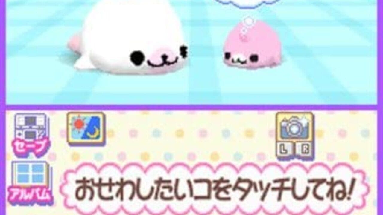 Mamegoma 2: Uchi no Ko ga Ichiban! thumbnail 5