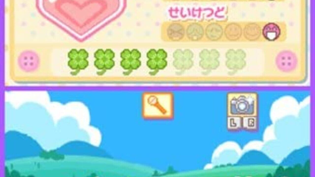 Mamegoma 2: Uchi no Ko ga Ichiban! thumbnail 4