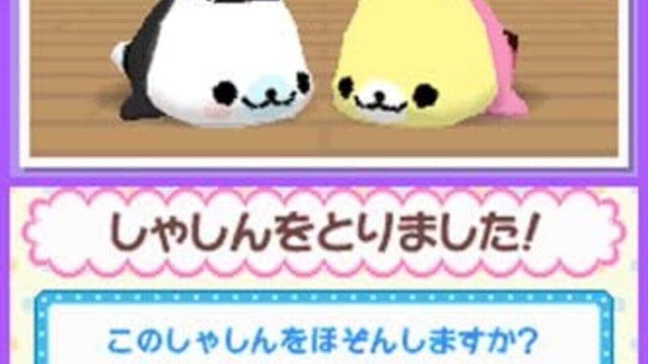 Mamegoma 2: Uchi no Ko ga Ichiban! screenshot 1