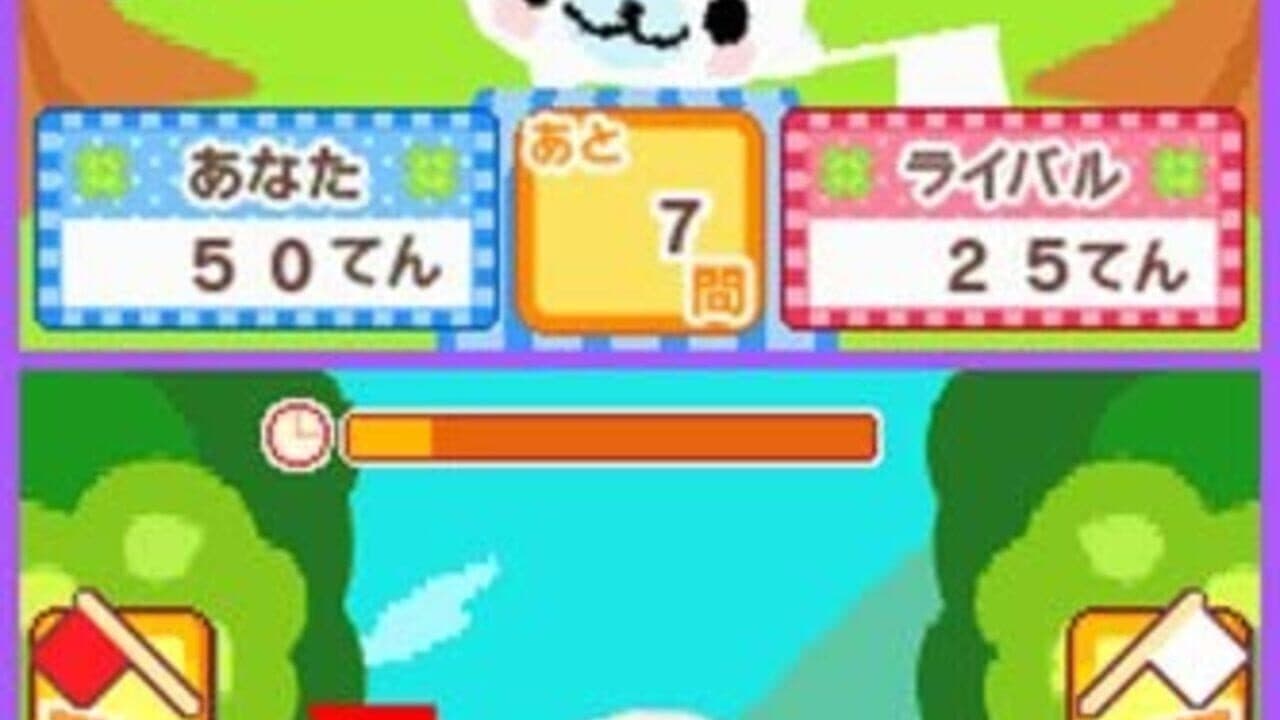 Mamegoma 2: Uchi no Ko ga Ichiban! thumbnail 3
