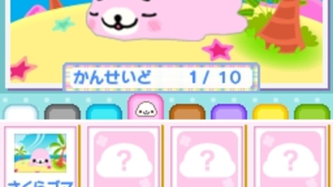Mamegoma 3: Kawaii ga Ippai! thumbnail 3