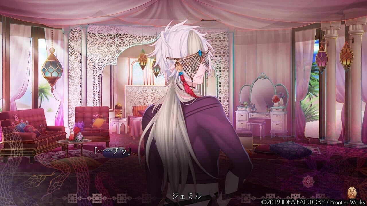 Jakou no Lyla: Trap of Musk screenshot 1