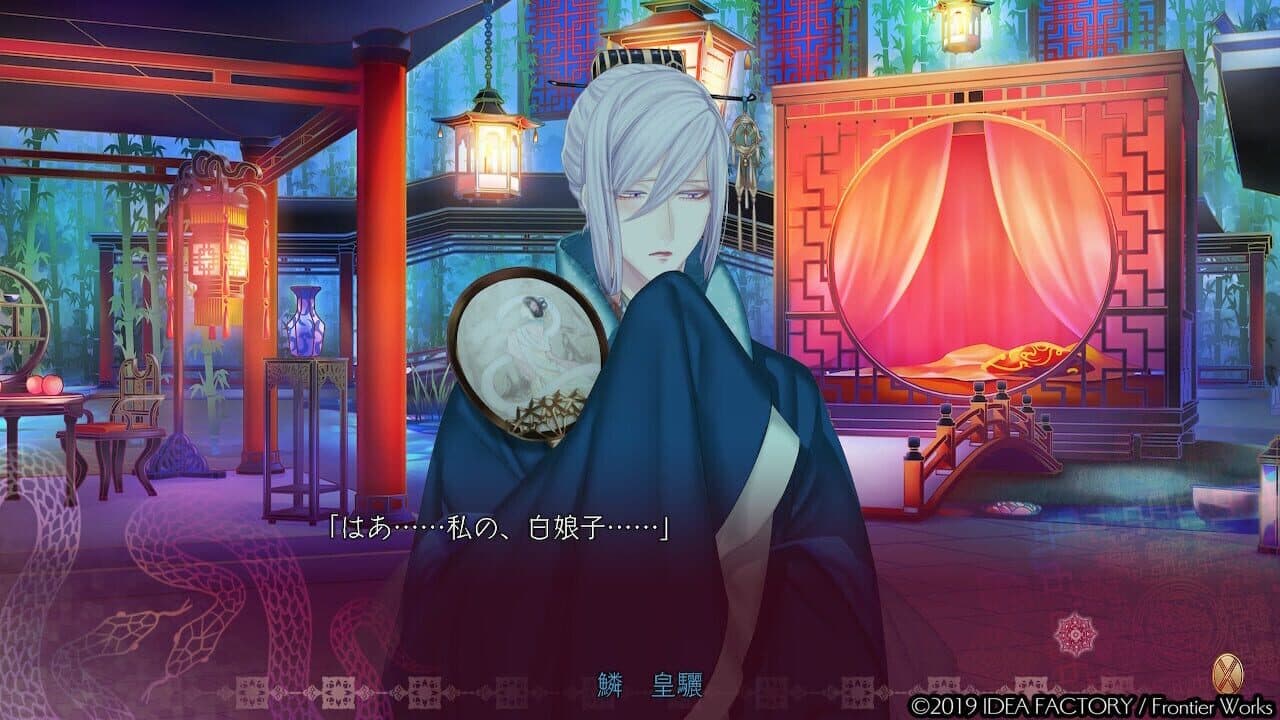 Jakou no Lyla: Trap of Musk thumbnail 2