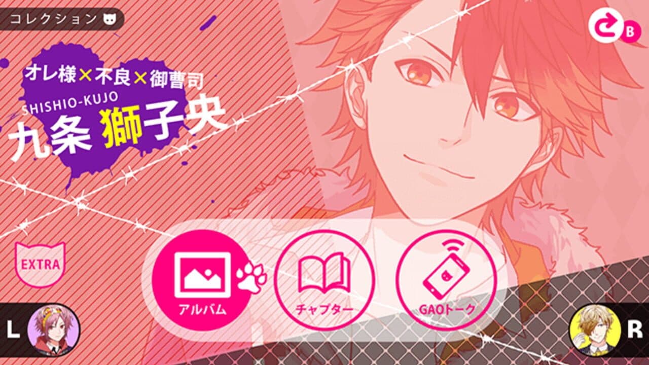 Beast Darling!: Kemomimi Danshi to Himitsu no Ryou thumbnail 2