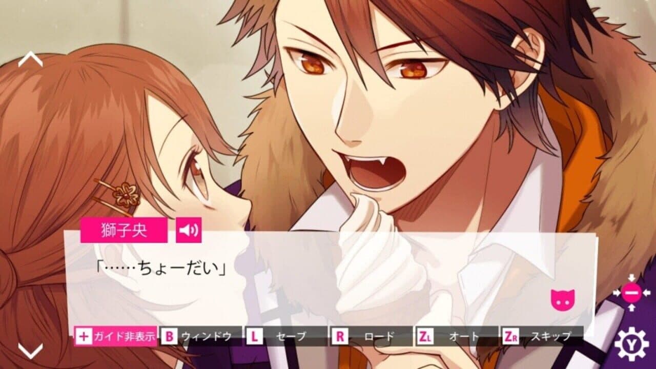 Beast Darling!: Kemomimi Danshi to Himitsu no Ryou thumbnail 3