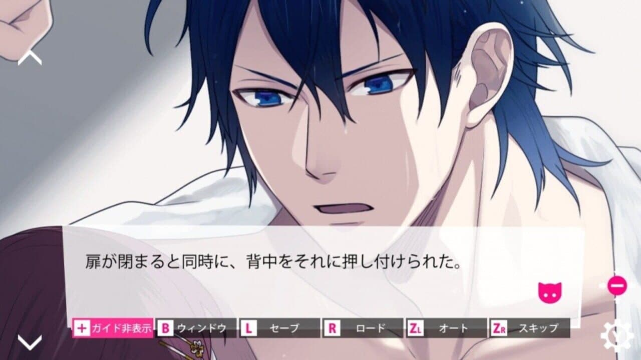 Beast Darling!: Kemomimi Danshi to Himitsu no Ryou screenshot 1