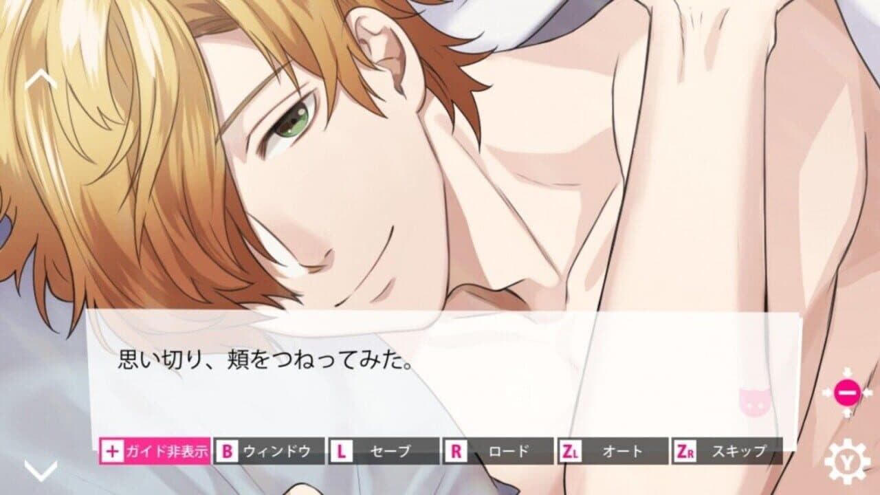 Beast Darling!: Kemomimi Danshi to Himitsu no Ryou thumbnail 5