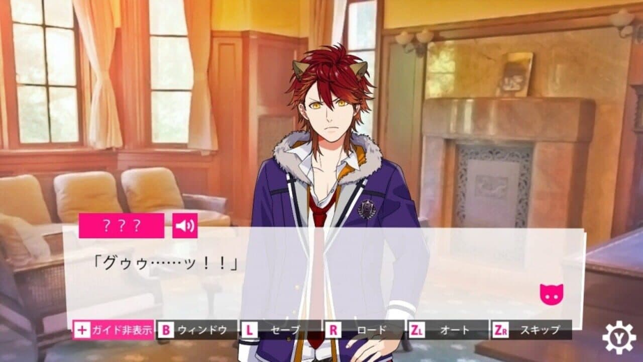 Beast Darling!: Kemomimi Danshi to Himitsu no Ryou thumbnail 6