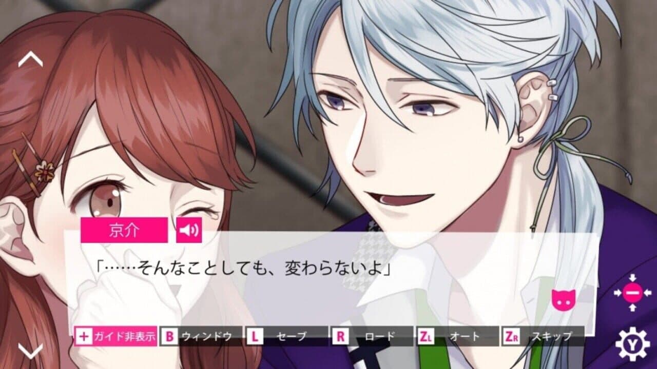 Beast Darling!: Kemomimi Danshi to Himitsu no Ryou thumbnail 7