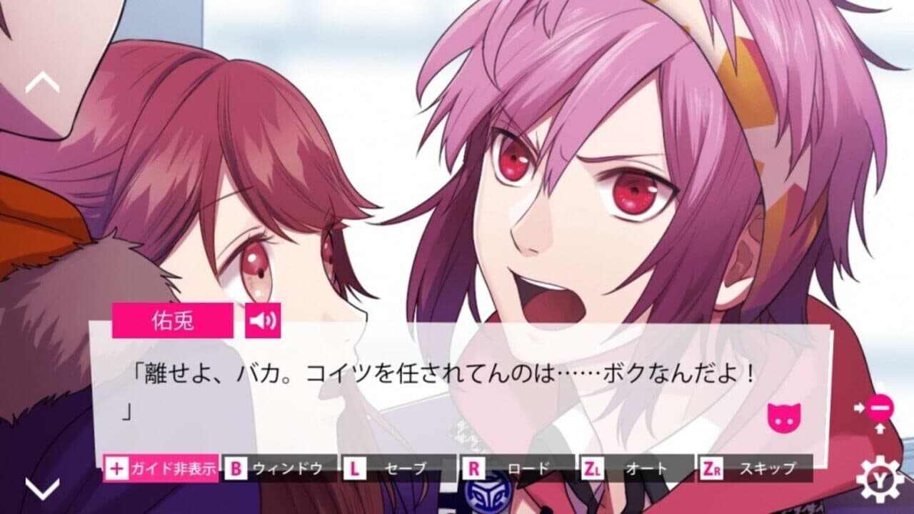 Beast Darling!: Kemomimi Danshi to Himitsu no Ryou thumbnail 4