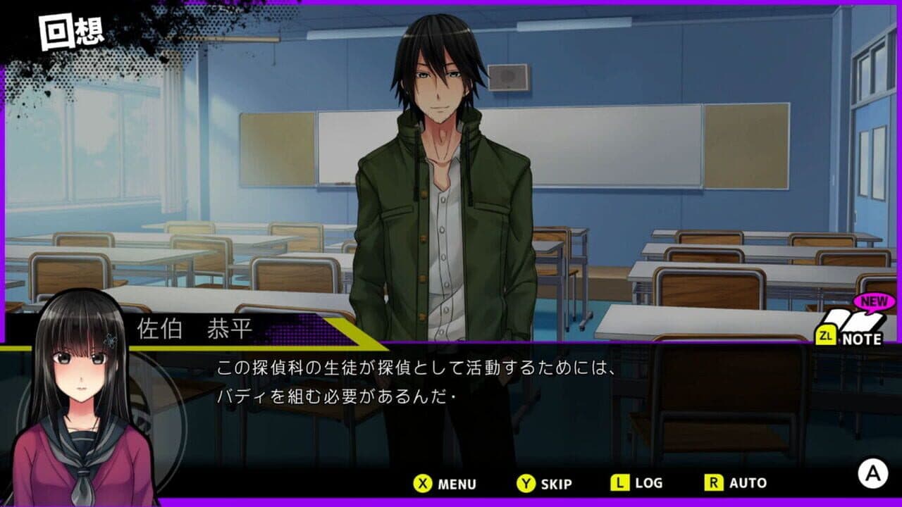 Buddy Collection Extra: Kochousou no Kimyou na Go-nin thumbnail 2