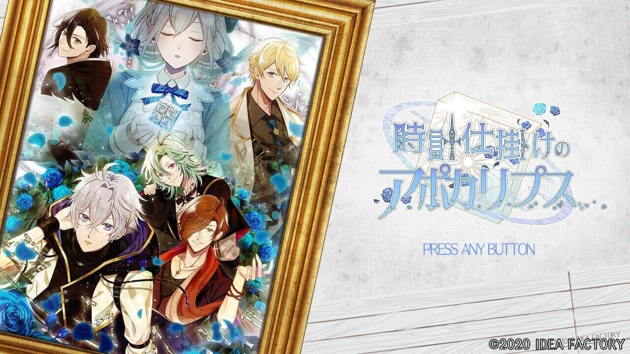 Tokeijikake no Apocalypse screenshot 1