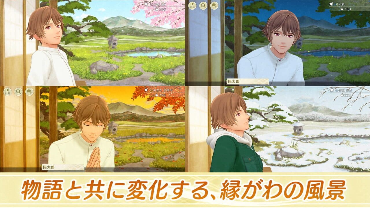 Engawa Danshi to Kemono Tan thumbnail 2