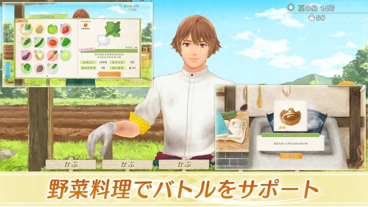 Engawa Danshi to Kemono Tan thumbnail 4