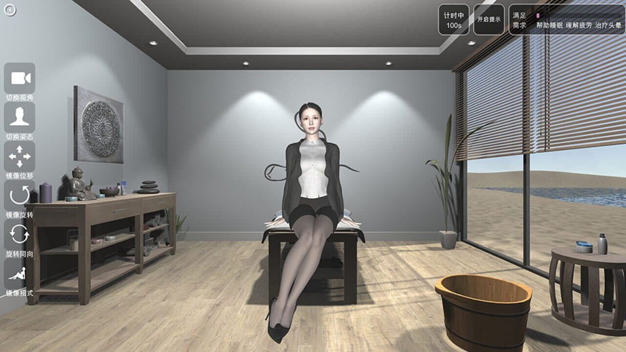 Beautiful Feet Cabin screenshot 1