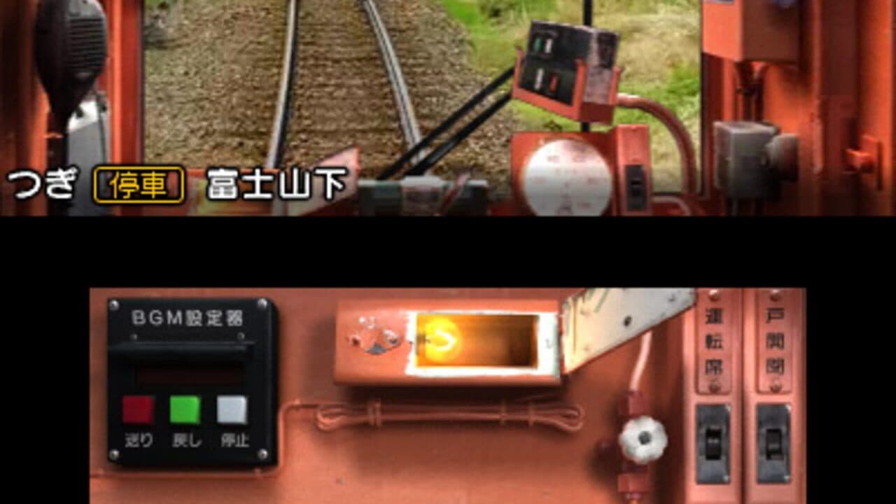Tetsudou Nippon! Rosen Tabi: Joumou Denki Tetsudou-hen thumbnail 2