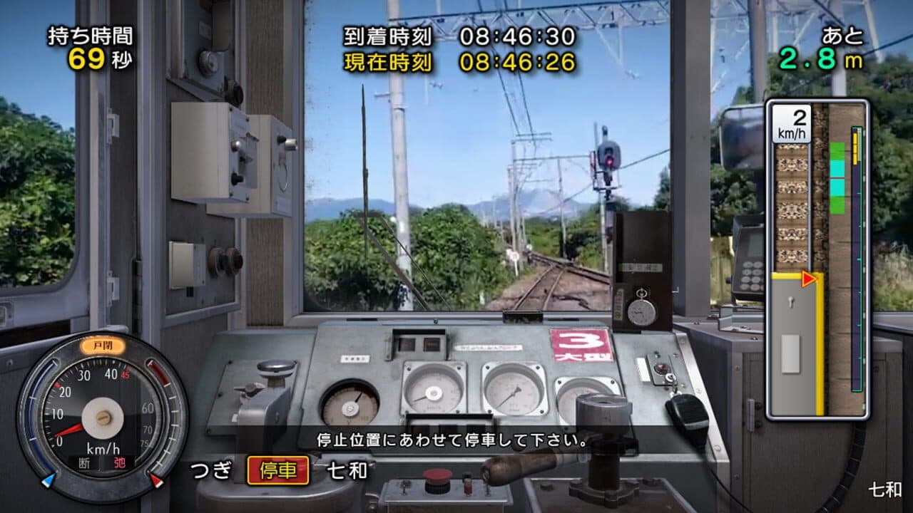 Tetsudou Nippon! Rosen Tabi: Sangi Tetsudou-hen thumbnail 3