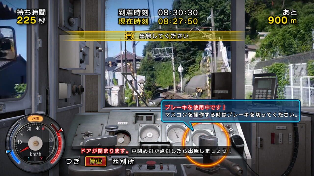Tetsudou Nippon! Rosen Tabi: Sangi Tetsudou-hen thumbnail 2