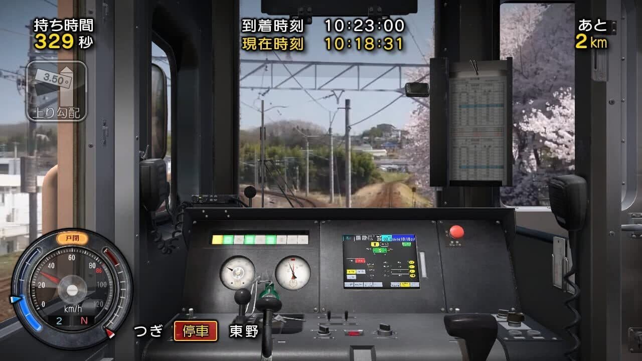 Tetsudou Nippon! Rosen Tabi: Akechi Tetsudou-hen thumbnail 3
