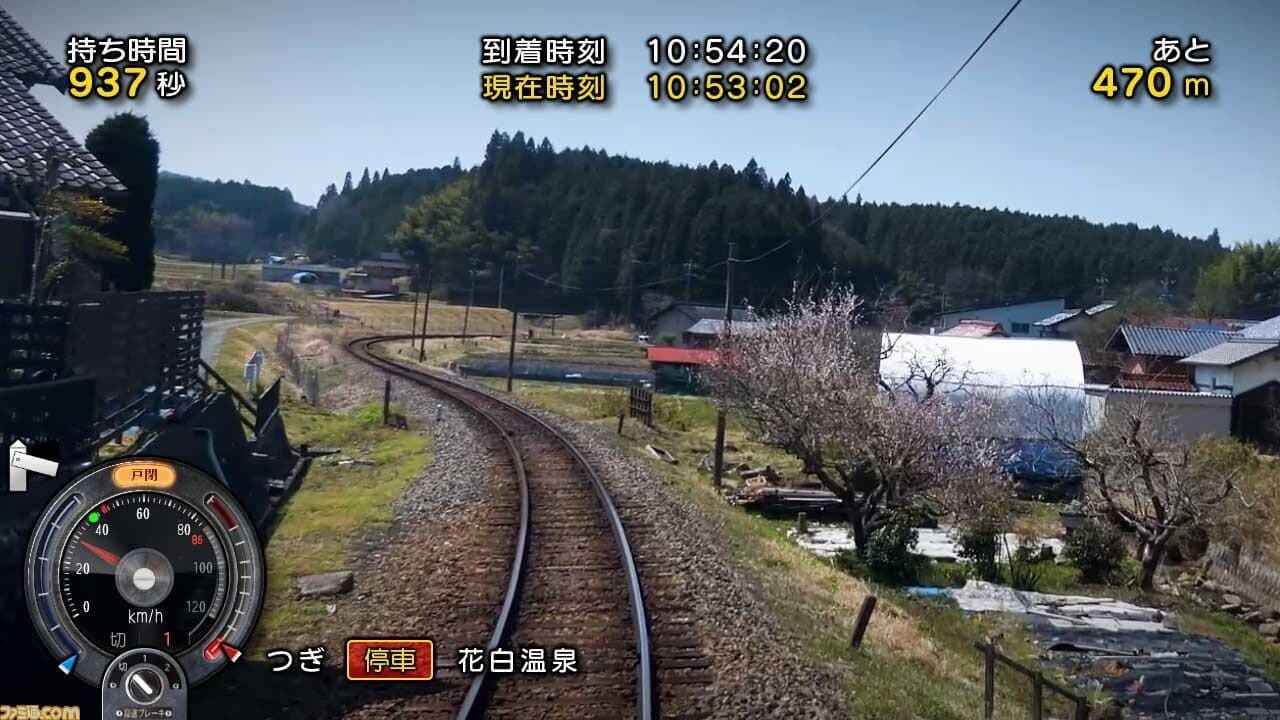 Tetsudou Nippon! Rosen Tabi: Akechi Tetsudou-hen thumbnail 4