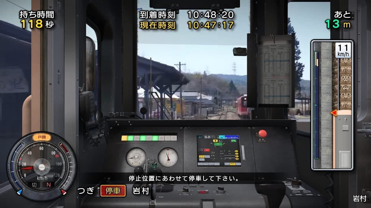 Tetsudou Nippon! Rosen Tabi: Akechi Tetsudou-hen thumbnail 2