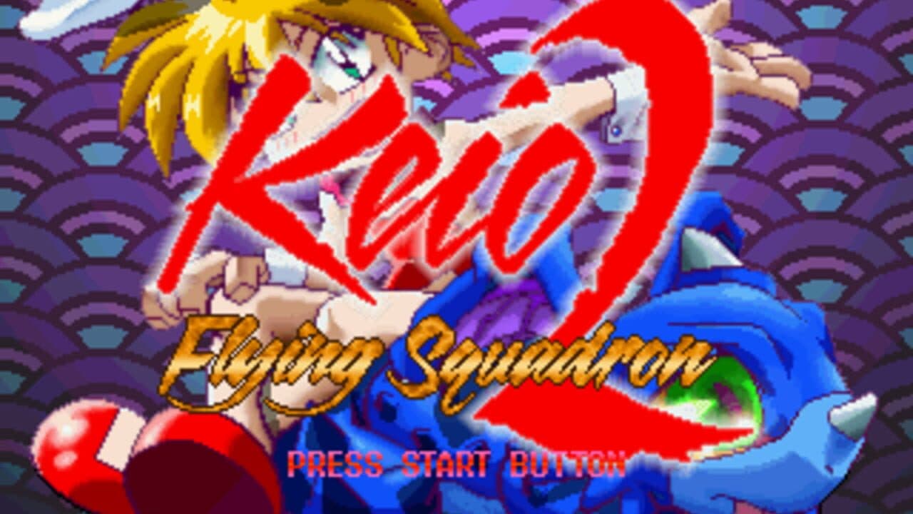 Keio Flying Squadron 2 thumbnail 2