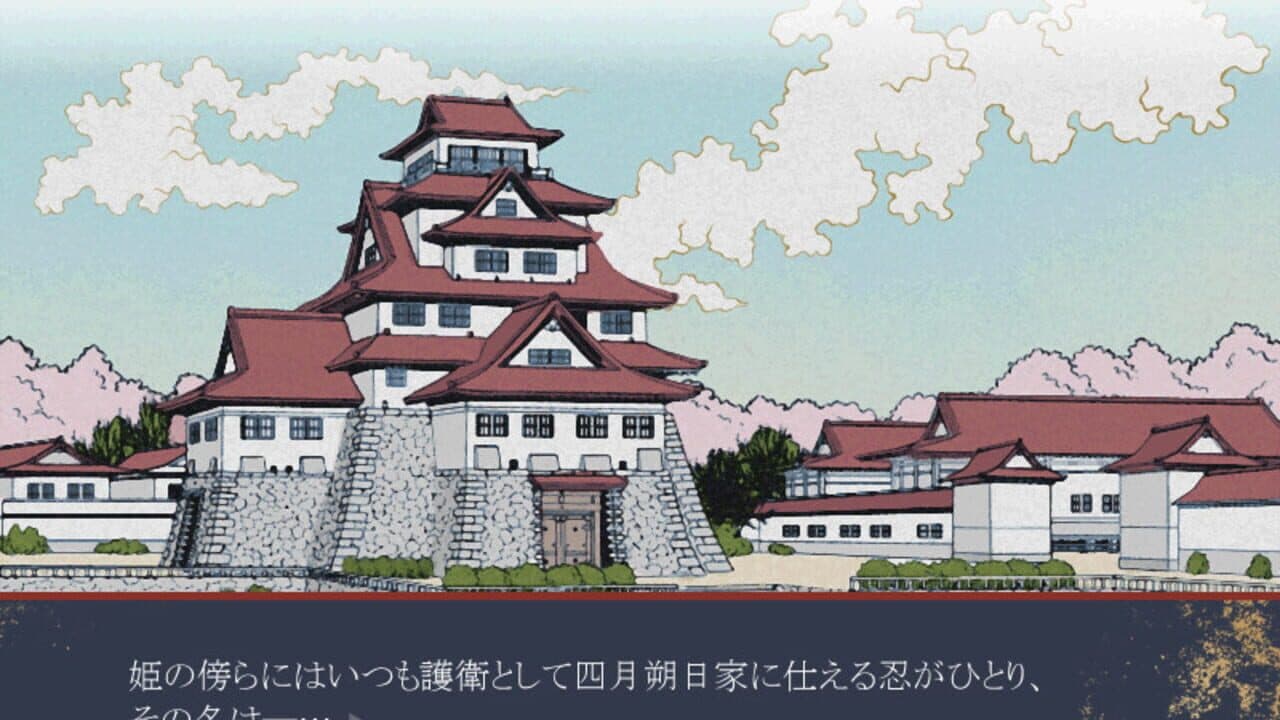 Shinobi Harisenbo thumbnail 4