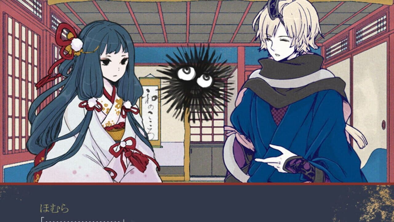 Shinobi Harisenbo thumbnail 5