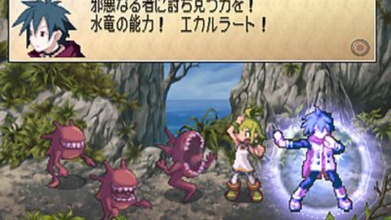 Phantom Brave thumbnail 3