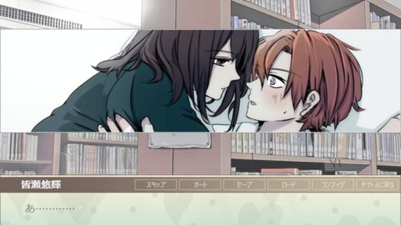 Junsei Yasaotoko Sweet & Bitter screenshot 1