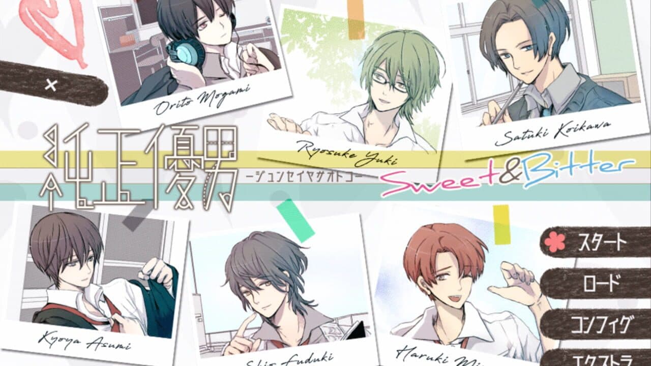 Junsei Yasaotoko Sweet & Bitter thumbnail 2