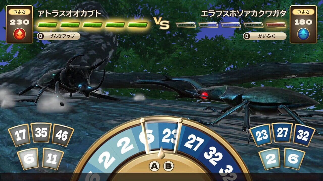 Kabuto Kuwagata thumbnail 5