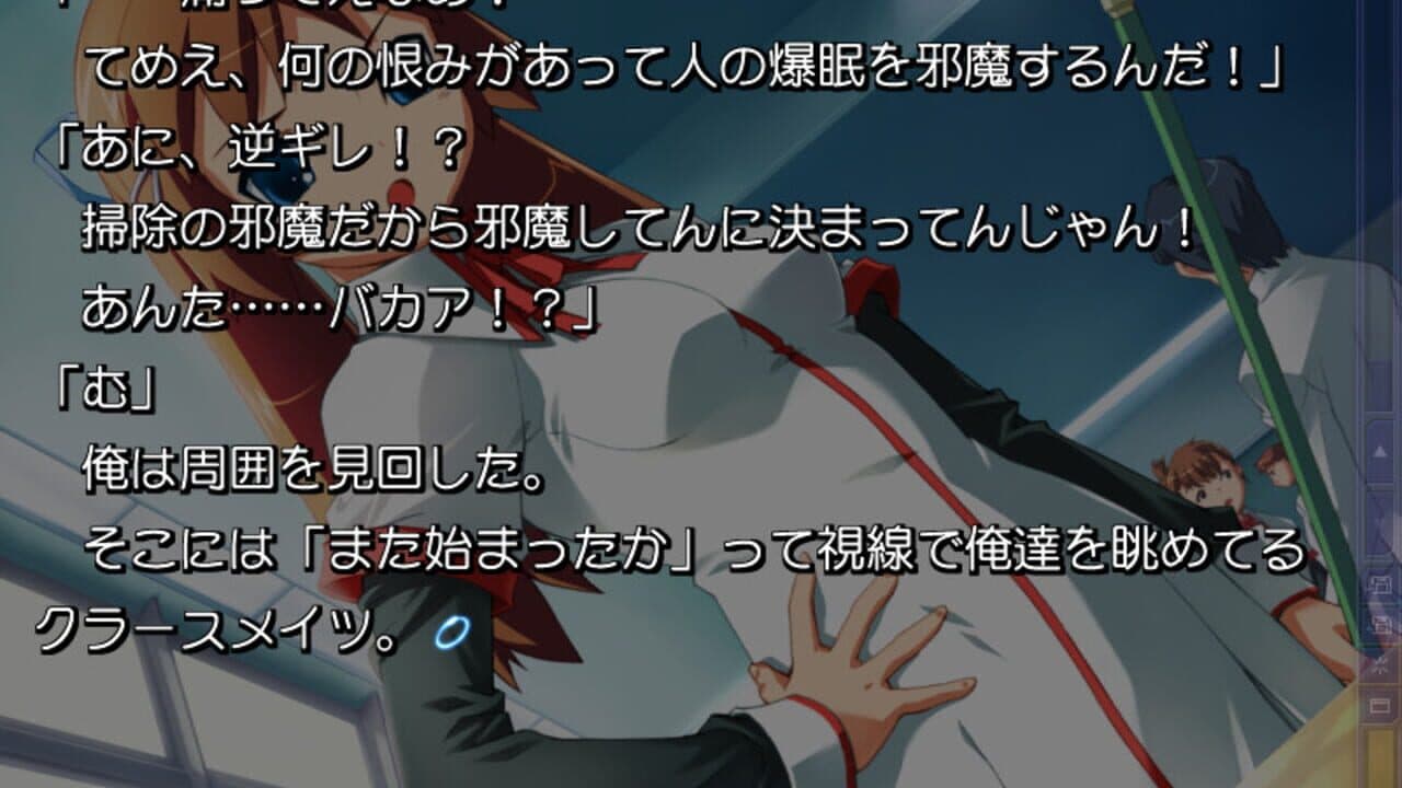 Routes screenshot 1