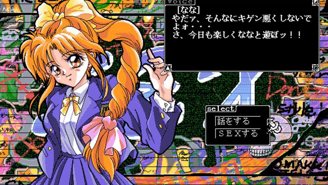 Sex screenshot 1