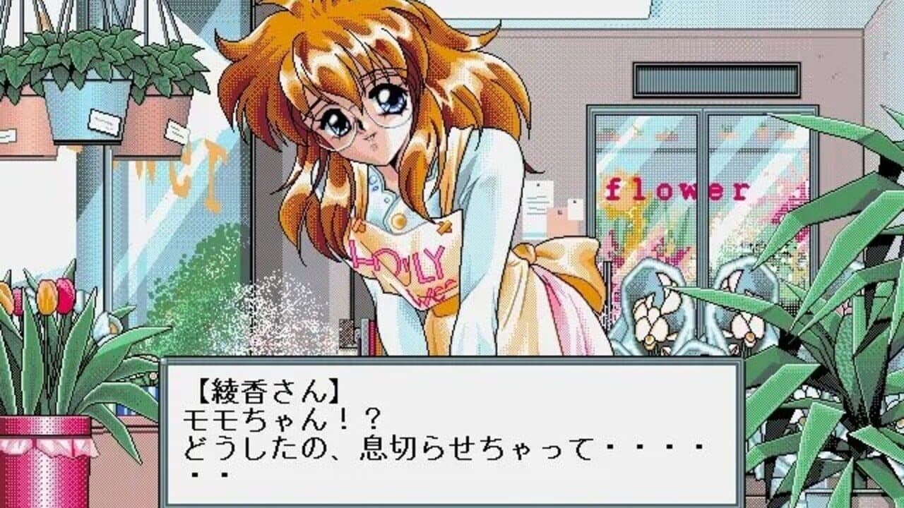Sex 2 screenshot 1