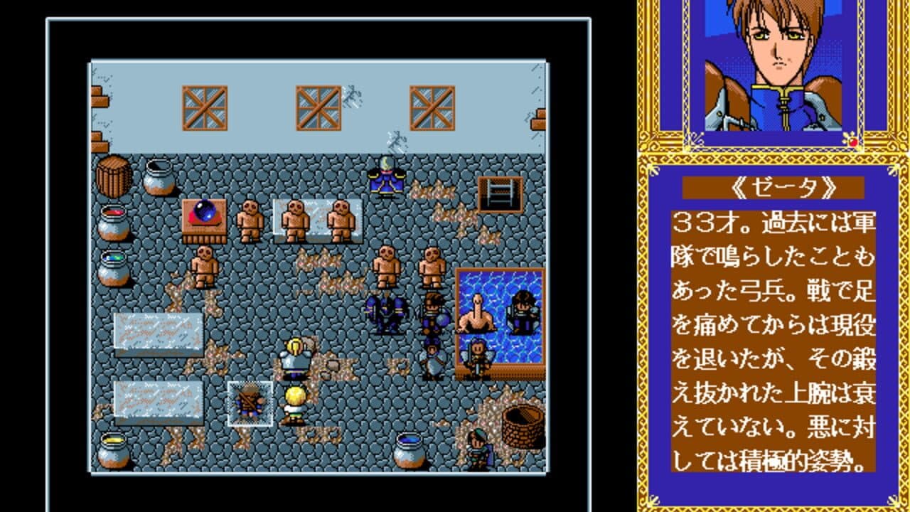 Megami no Ken: Werner no Shou thumbnail 2