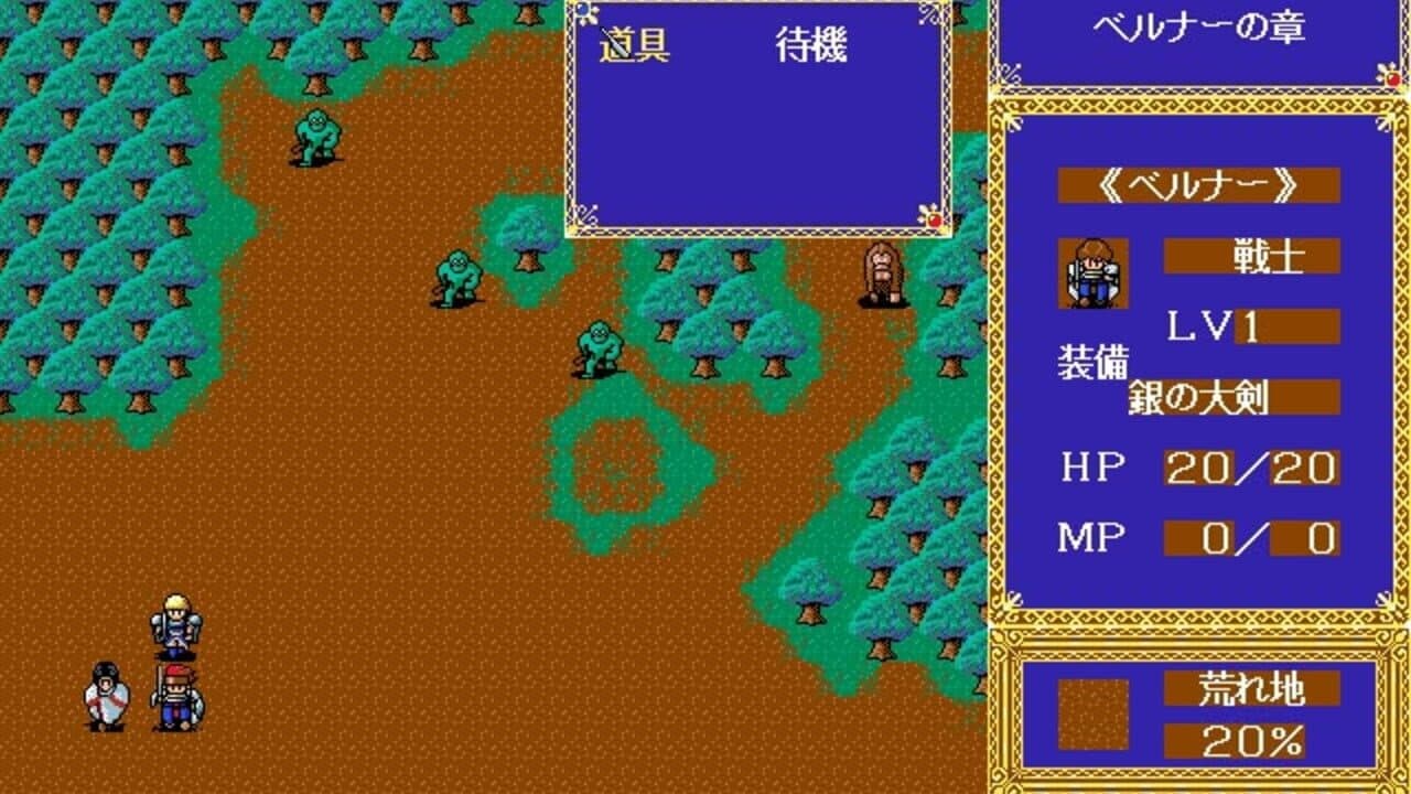 Megami no Ken: Werner no Shou screenshot 1
