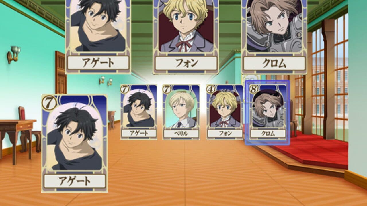 Cluster Edge: Kimi wo Matsu Mirai he no Akashi screenshot 1