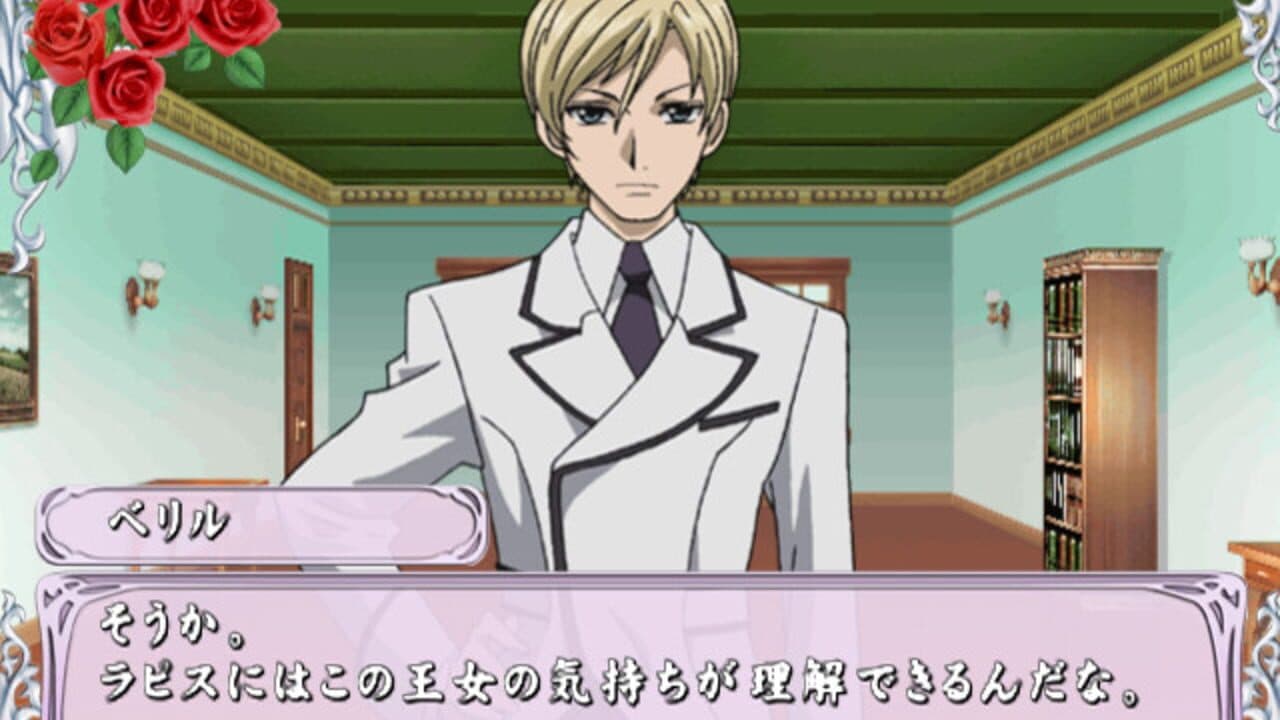 Cluster Edge: Kimi wo Matsu Mirai he no Akashi thumbnail 3