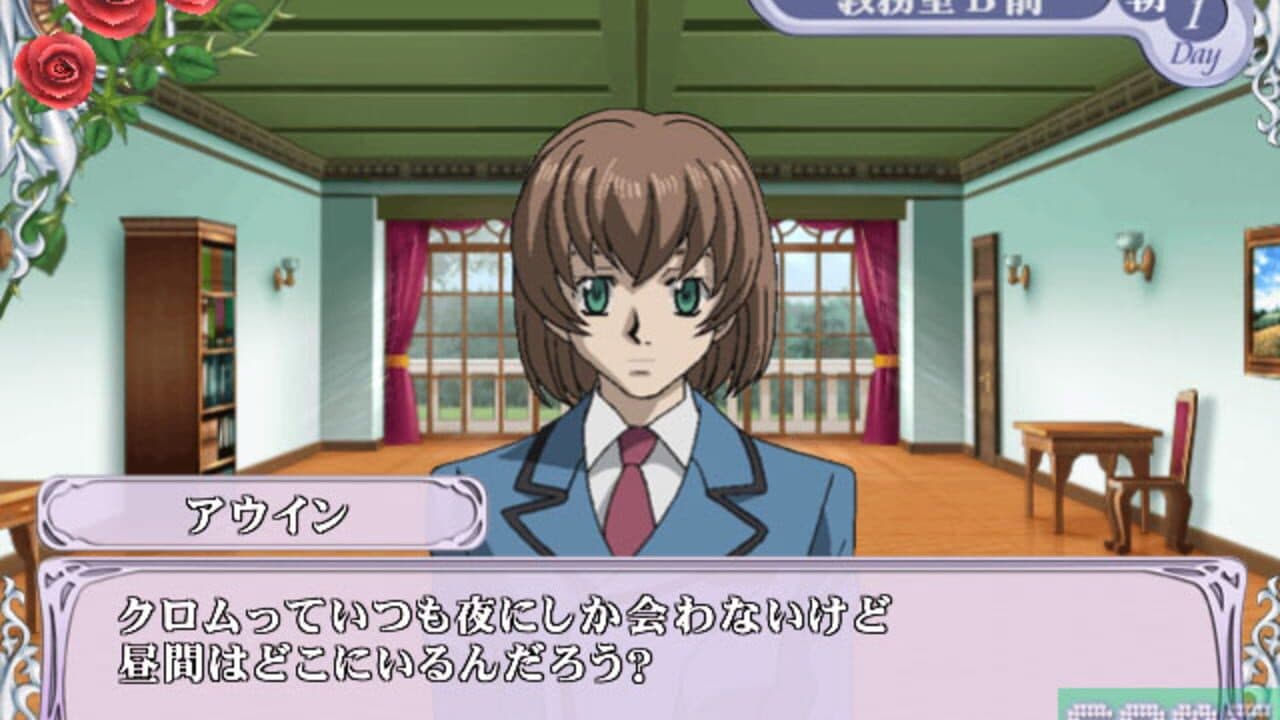 Cluster Edge: Kimi wo Matsu Mirai he no Akashi thumbnail 10