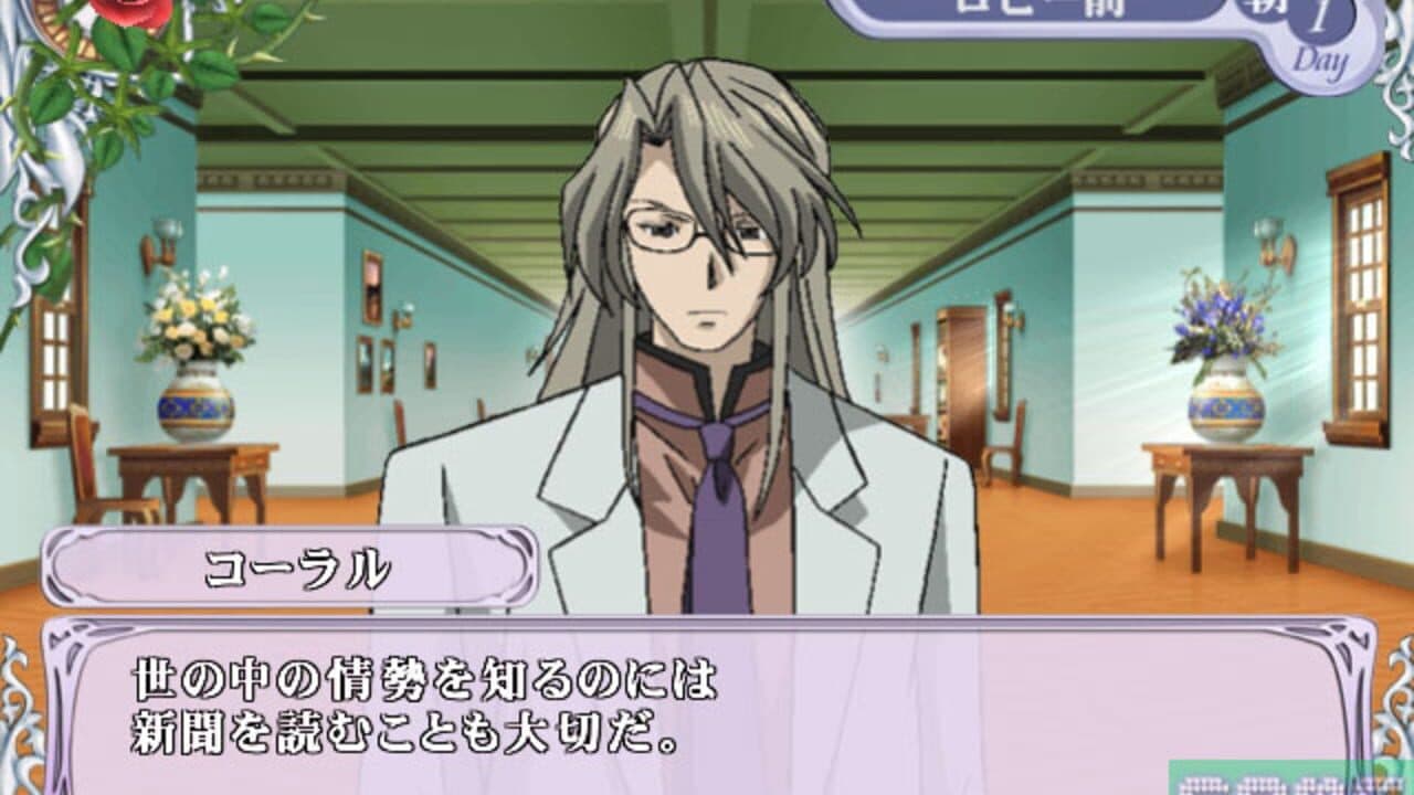 Cluster Edge: Kimi wo Matsu Mirai he no Akashi thumbnail 5