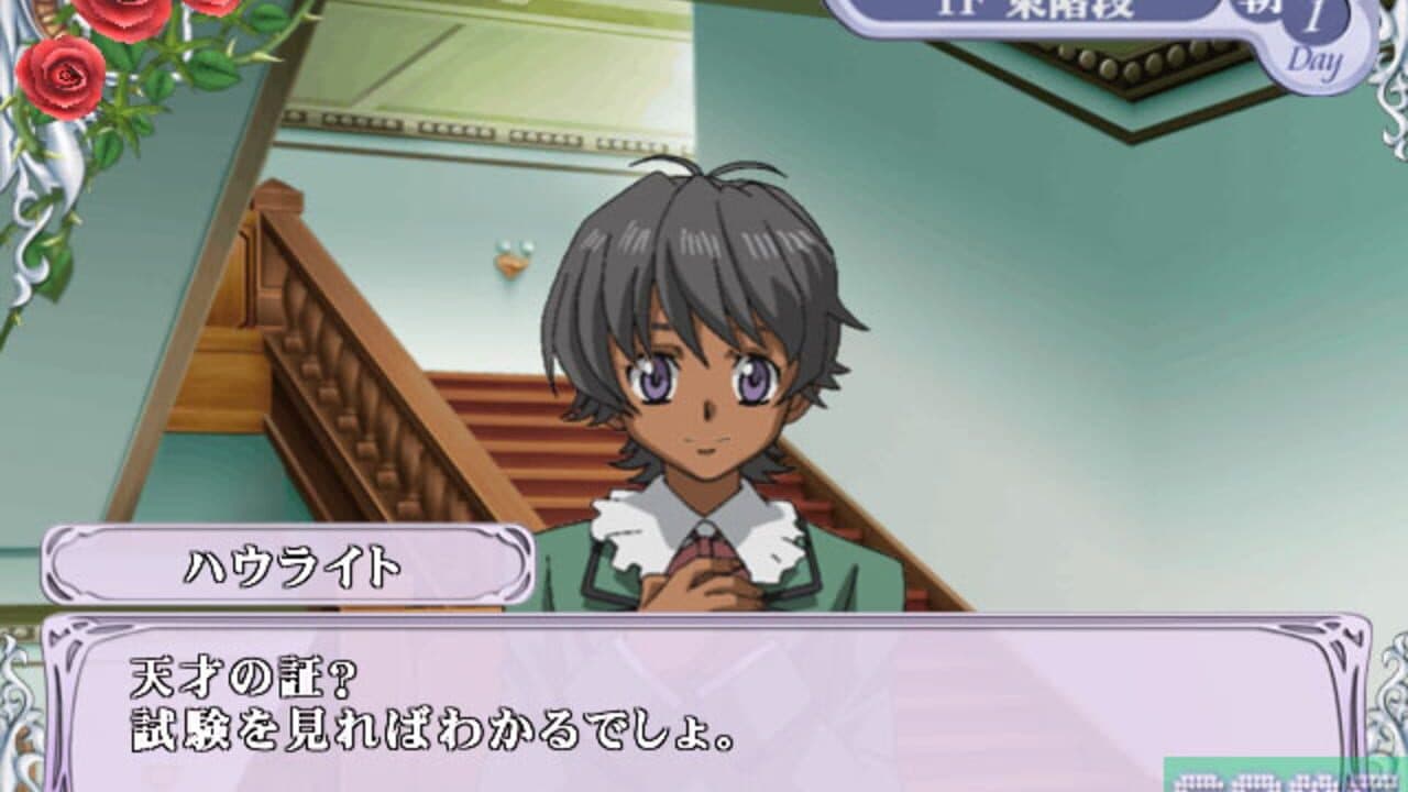 Cluster Edge: Kimi wo Matsu Mirai he no Akashi thumbnail 7