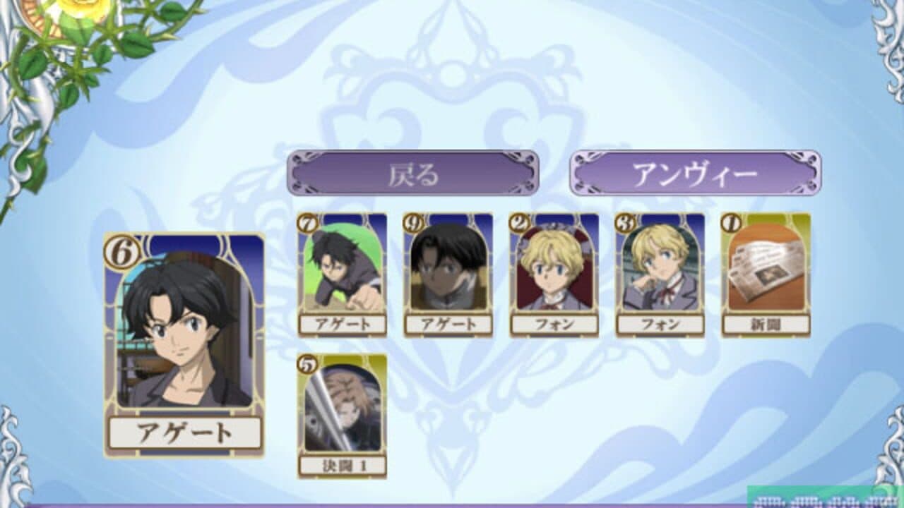 Cluster Edge: Kimi wo Matsu Mirai he no Akashi thumbnail 2