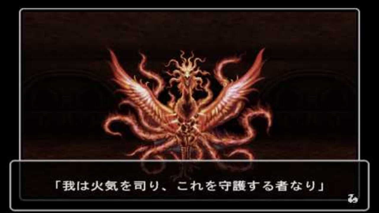Wizardry Empire III: Ancestry of the Emperor thumbnail 9